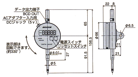 外観寸法図 PDN-20
