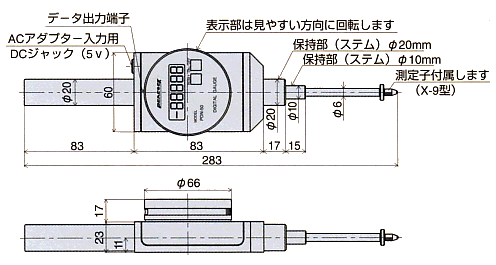 外観寸法図 PDN-50