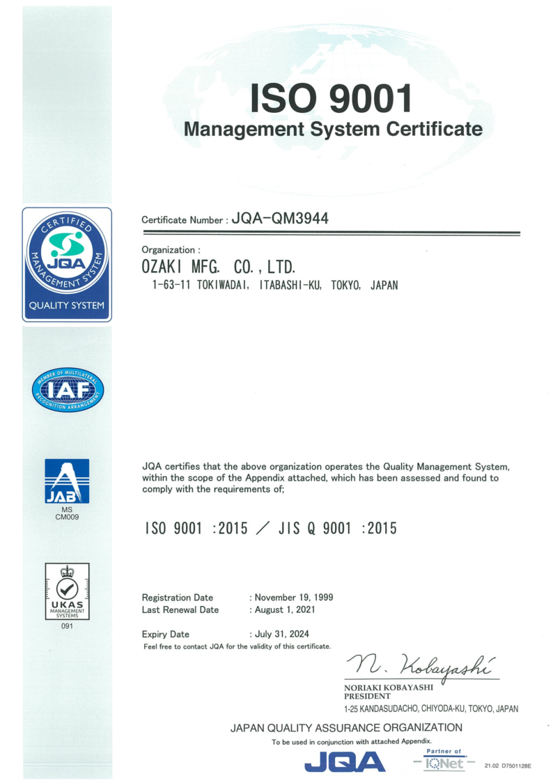 ISO9001 Management System Certificate ( COPY )