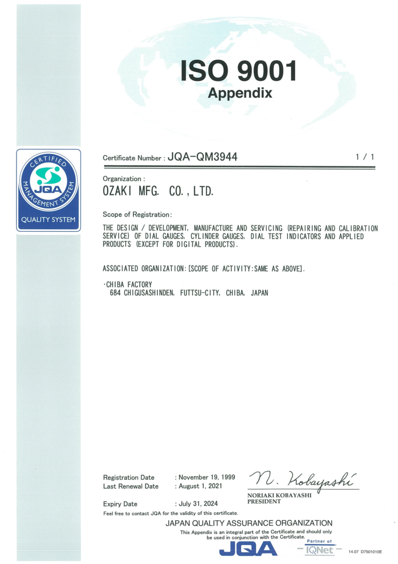 ISO9001 Appendix ( COPY )