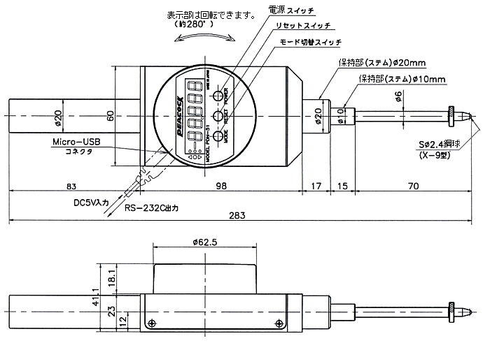 外観寸法図 PDN-51