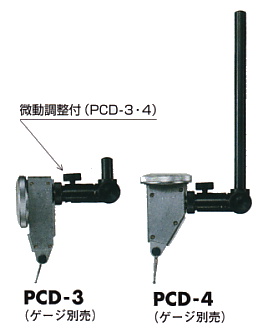 PCD-3/PCD-4