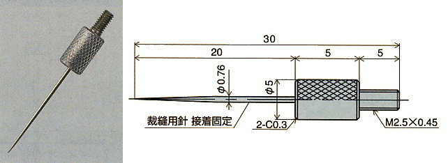針状測定子 XT-5