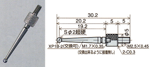特殊測定子 X-12
